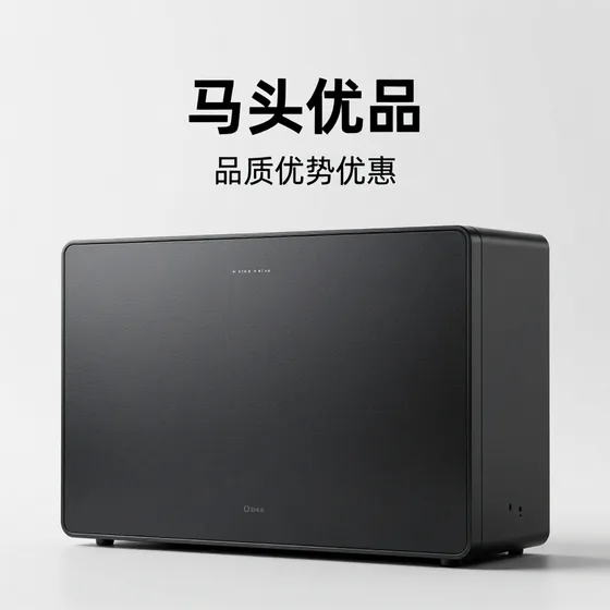 马头优品