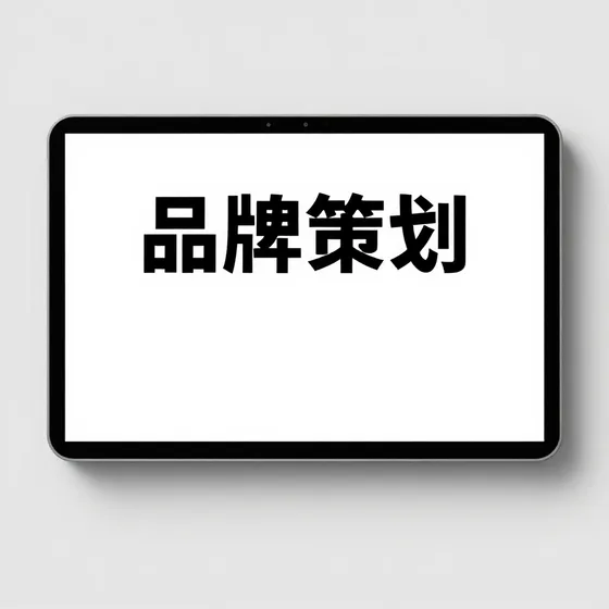 马头优品